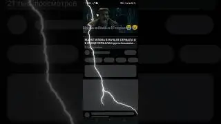 21к офигеть