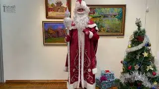 С Наступающим Новым Годом 2024