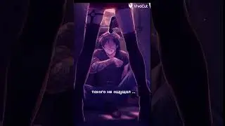 такого не ощущал 💫...#руня#сэм