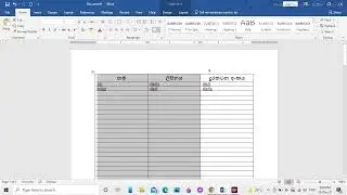 Repeat Table Header Row on Every Page in MS Word 2019