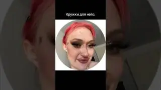 КРУЖКИ ДЛЯ НЕГО И ДЛЯ НЕЕ: 