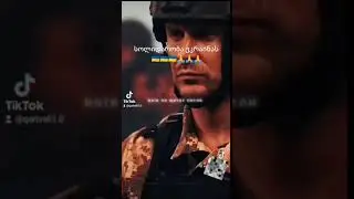 имперские амбиции Z🤬