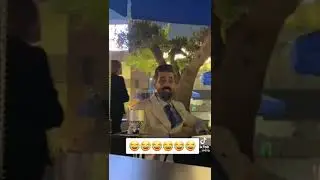 سيد علي الشريفي ضحك فول