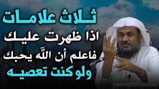 What is between you and Allah for you to come across this passage? - Sheikh Abdul Rahman Al-Bahili.