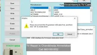 RT809H No Connection?  Don't Panic! Here's What to Do 