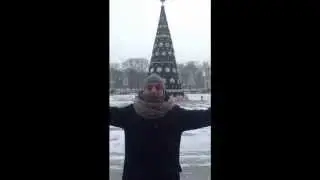 поздравление