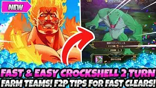*FASTEST & EASIEST 2 TURN CROCKSHELL GUIDE!* BEST F2P FARM TEAMS! IMPORTANT TIPS! (7DS Grand Cross