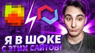 🔴 НОВЫЙ САЙТ WILD DROP - НЕРЕАЛЬНЫЙ БУСТ с 500 РУБЛЕЙ? | ВИЛД ДРОП | WILD DROP Проверка