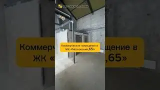 Московский 65 от Легенда - Приёмка квартиры от ВЕРТИКАЛЬСТРОЙ