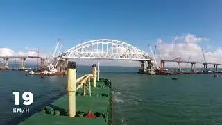 Проход судна под Керченским мостом