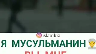 Социальный эксперимент