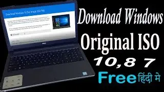 How to Download Windows 10 ISO Original file using IDM |download Windows 10 from Microsoft | हिंदी