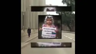 Мы с Вами Владимир Владимирович Путин!👊🏻👊🏻🇷🇺🇷🇺