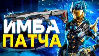 Вольт - Лучший Пистолет-Пулемет 19 сезона [ APEX LEGENDS ]