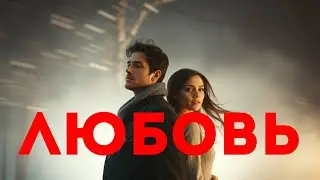 Алсу - Любовь (Демо песня 2024) #музыка #песня