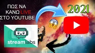 Πώς να κάνω LIVE στο Youtube 2021! (Uptaded) |GKMANIAC|