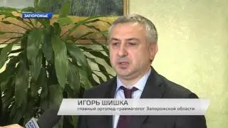Обучение врачей