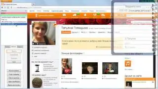 2   Как настроить плагин odn gosty