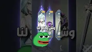 ب 19 ريال تجيب اي شخصية في قنشن  #قنشن