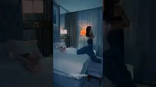 ALISHA feat. SEEMEE - Пропал (new snippet)