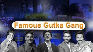 What are Surrogate Advertisements Pan Masala || Tobacco Pan Masala Industry Scam || Atul Mishra Show