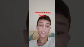 Скорее всего в августе
