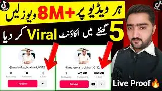 Tiktok foryou trick | tiktok video viral trick | Tiktok foryou trick 2026