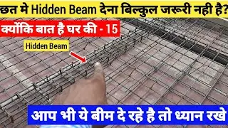 What are the important things to know before installing a hidden beam in your ceiling? Tips for H...