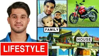 Qais Ahmad Lifestyle 2022 | Qais Ahmad Bowling, Catch, Story, Debuts, House, Family, Salary & Wife.