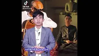 បទ. Time to rise VANNDA  កាន់តែកក្រើកហើយ