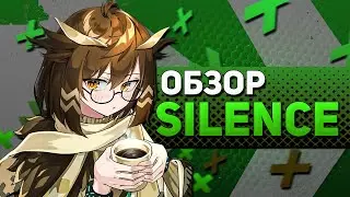 SILENCE REVIEW [Arknights]