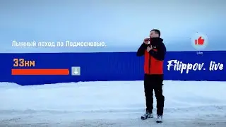 6.ПВД. Часть 2.Плачь от угарного газа и от постоянного смеха.