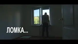 Социальный ролик: Изменить все – никогда не поздно
