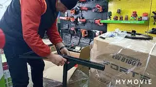 Бетонозмішувач Forte EW 2125P