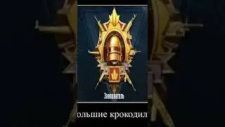#pubgmobile #pubg #бабг #пабг