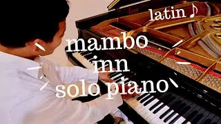 Mambo inn マンボイン solo piano ソロピアノ Latin piano ラテン ピアノ