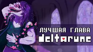 DELTARUNE CHAPTER 4 FULL REVIEW