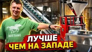 Производство фасовочно-упаковочного оборудования / Новый Молодой завод в России ЮФО ПАК