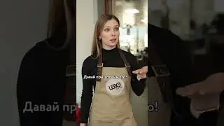 История флет уайт