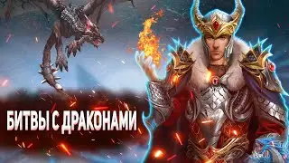 НОВОЕ НАЧАЛО В ИМПЕРИИ ➤ Великий Султан Обновление? ➤ TITAN INC