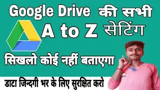 Google Drive ki Sabhi A to Z Settings || Google Drive All Settings & Features 2023 || Google Drive