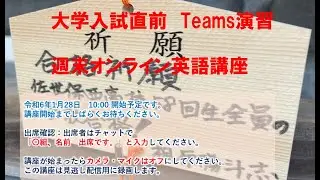 佐世保西高校　英語授業　055 大学入試問題演習 2023年 北海道大学