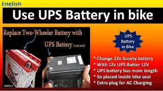 Use UPS Battery in Bike | Scooty