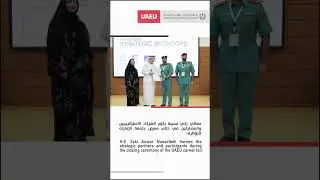 UAEU in a Week 7-11Aug