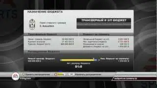 Как взломать FIFA 14 на деньги