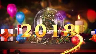 З новым 2018 годом ||😍😍