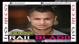 Cheb Nadir 2016 eXclusive