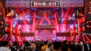 2024深圳ISLE智未来-光祥Lighting Show光影秀