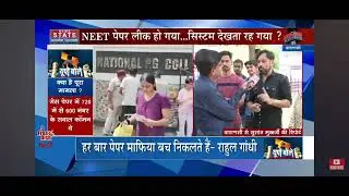 NEET-2026 leak  | Suspect to Paper set karne wale bhi hai | Sandeep Dan 