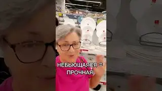 Слитно или раздельно?  #слитно_раздельно #частица_не